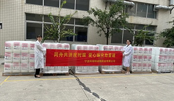 “豫”你同在 河南加油！|科瑞特向災(zāi)區(qū)捐贈 救援物資