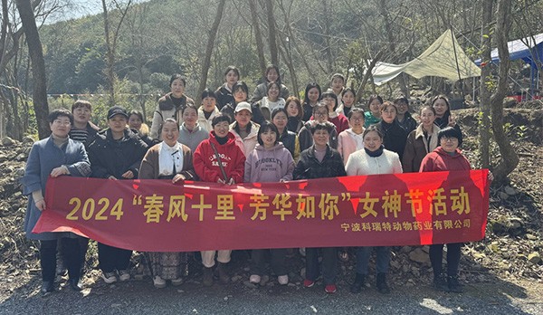 春風(fēng)十里 芳華如你 | 科瑞特“三八”女神節(jié)活動(dòng)圓滿成功！