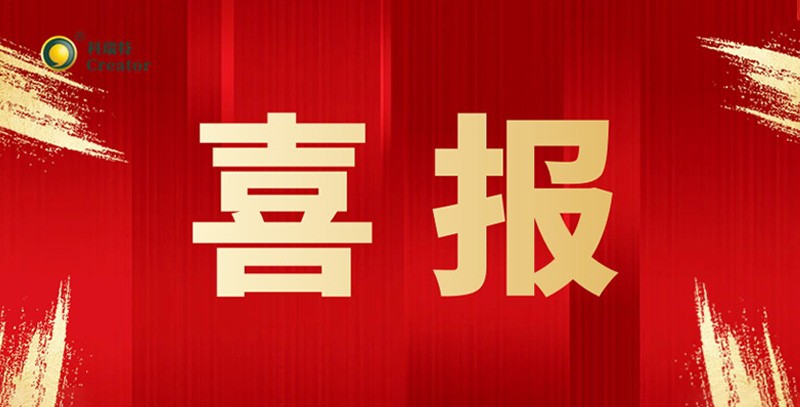 喜報 | 科瑞特藥業(yè)獲批國家二類新獸藥：氟雷拉納滴劑（犬用、貓用）國內(nèi)首批