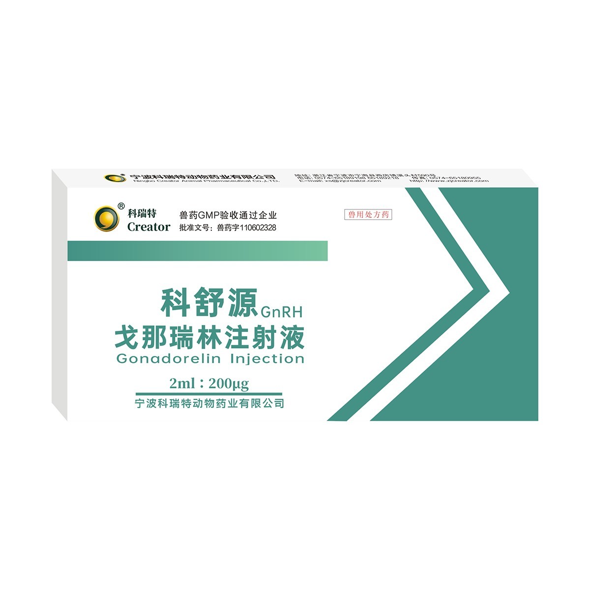 科舒源